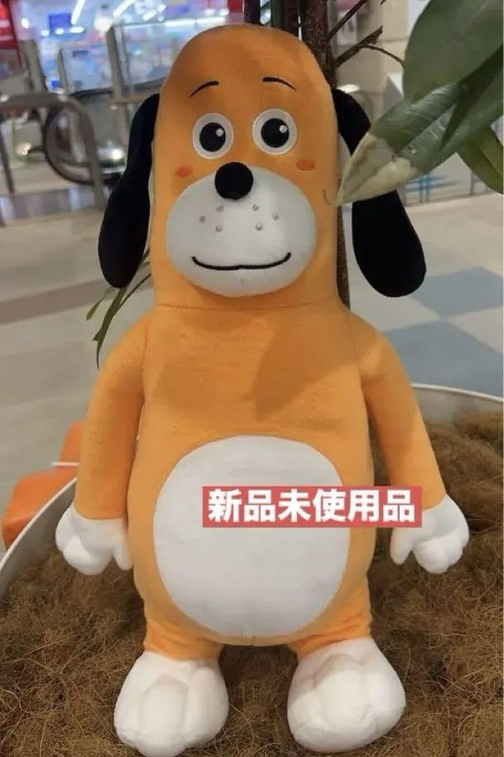 Amazon.co.jp: Baby Bus ベイビーバス ぬいぐるみ XL プレミアム